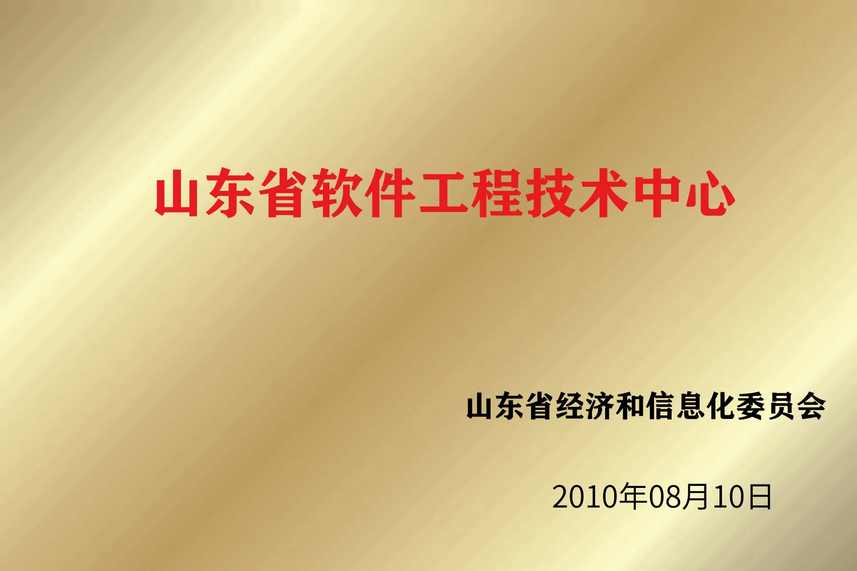 首页- 凯发K8集团有限公司官网