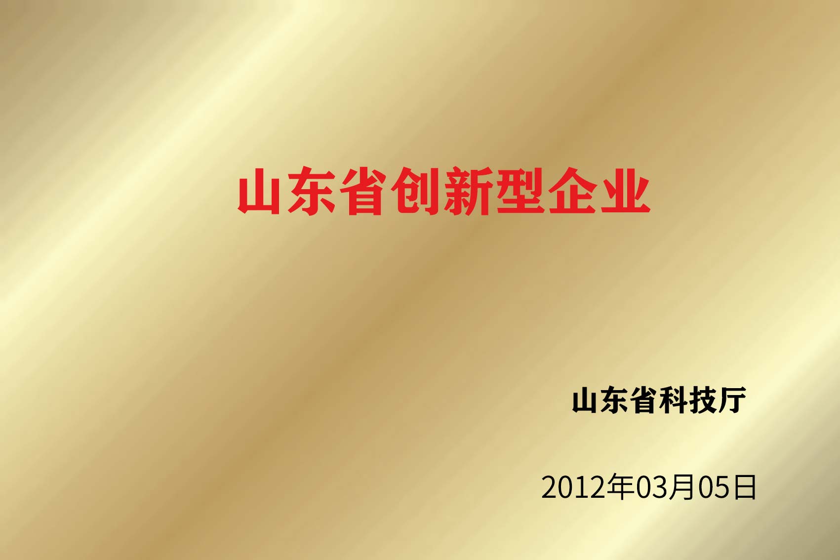 首页- 凯发K8集团有限公司官网