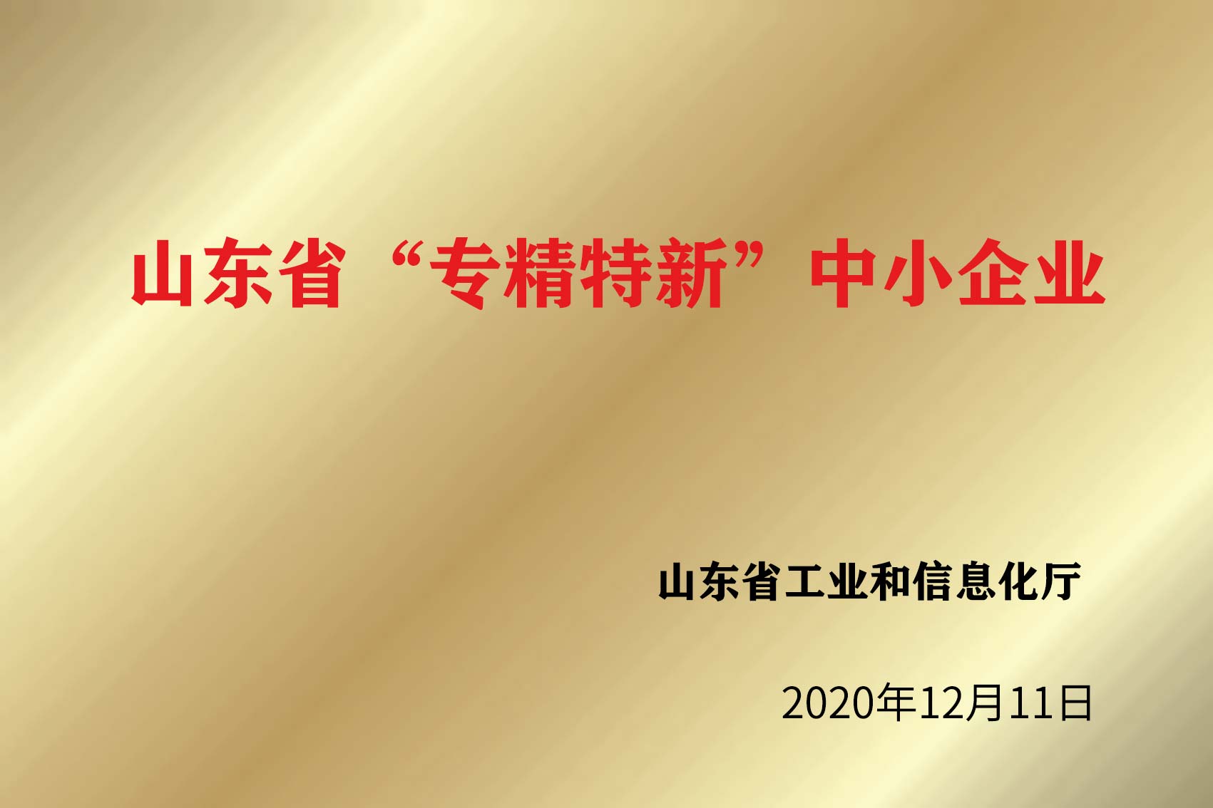 首页- 凯发K8集团有限公司官网