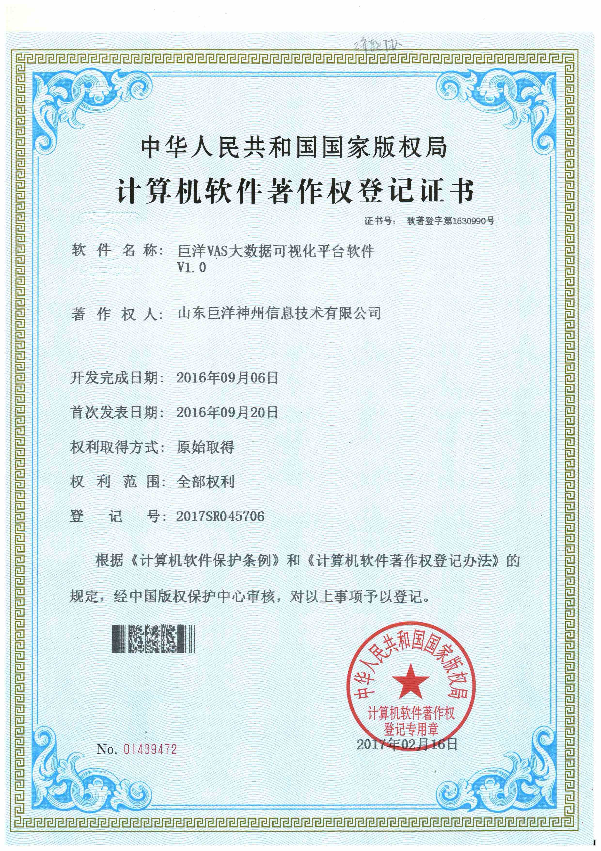 首页- 凯发K8集团有限公司官网