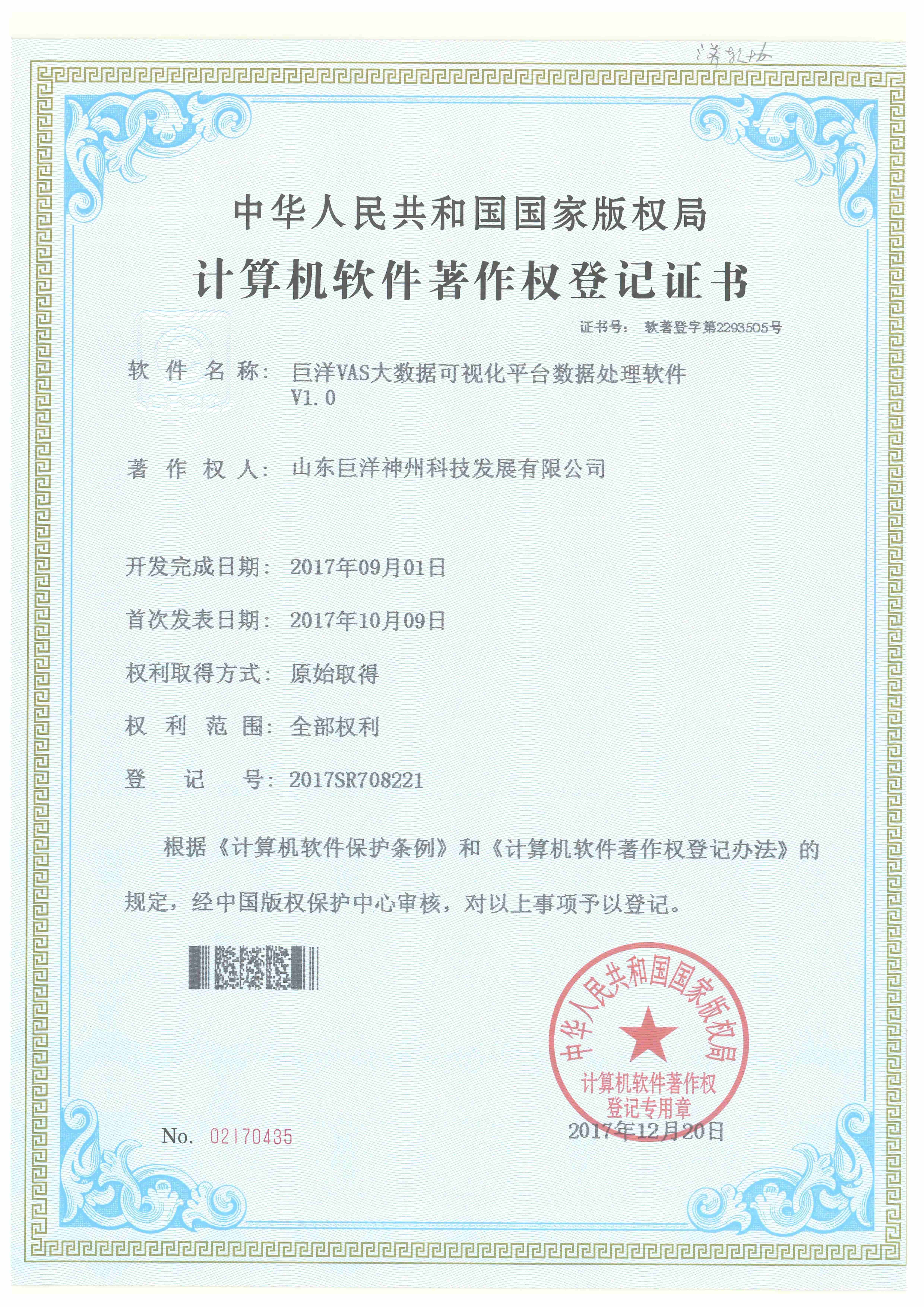 首页- 凯发K8集团有限公司官网