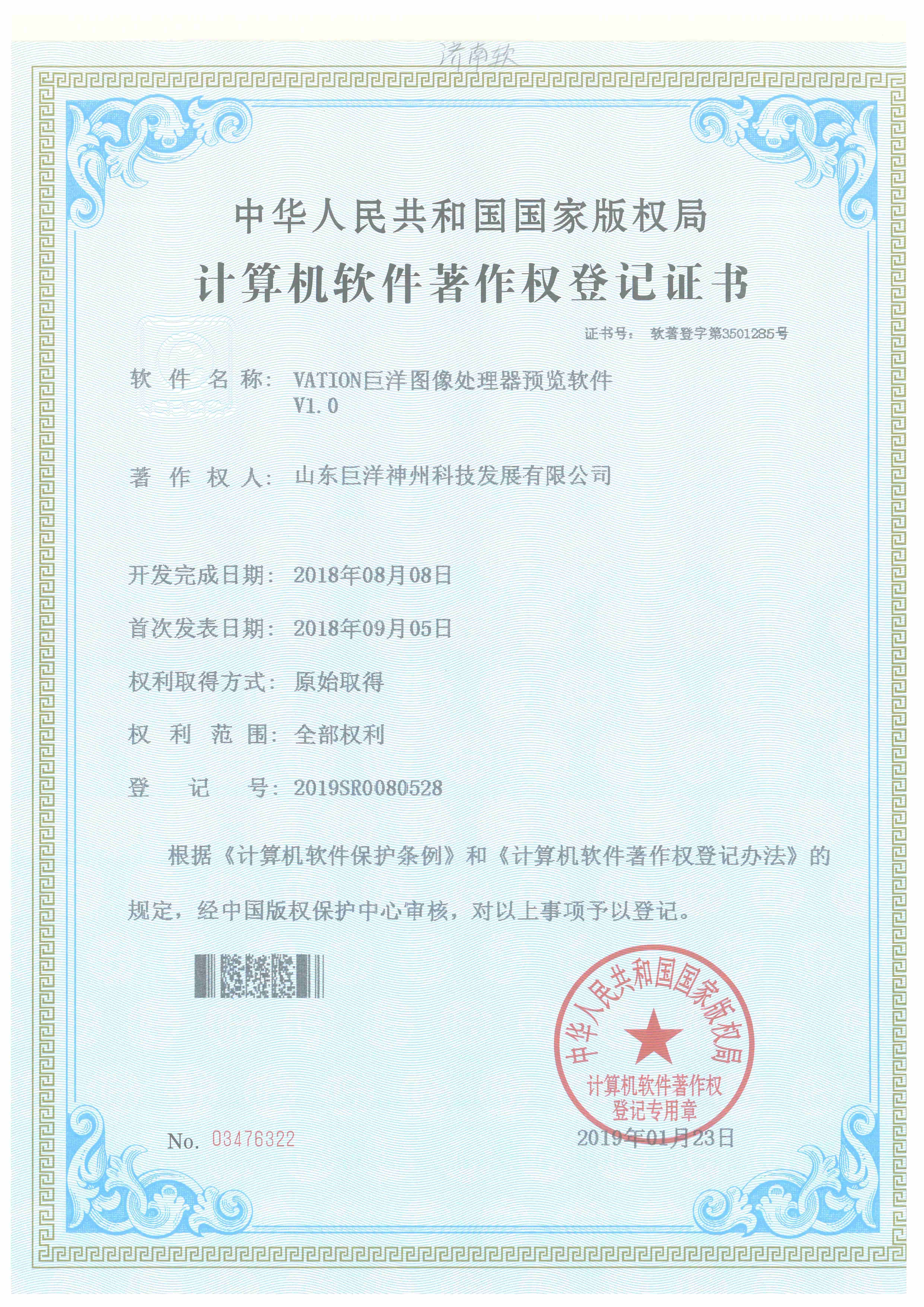 首页- 凯发K8集团有限公司官网