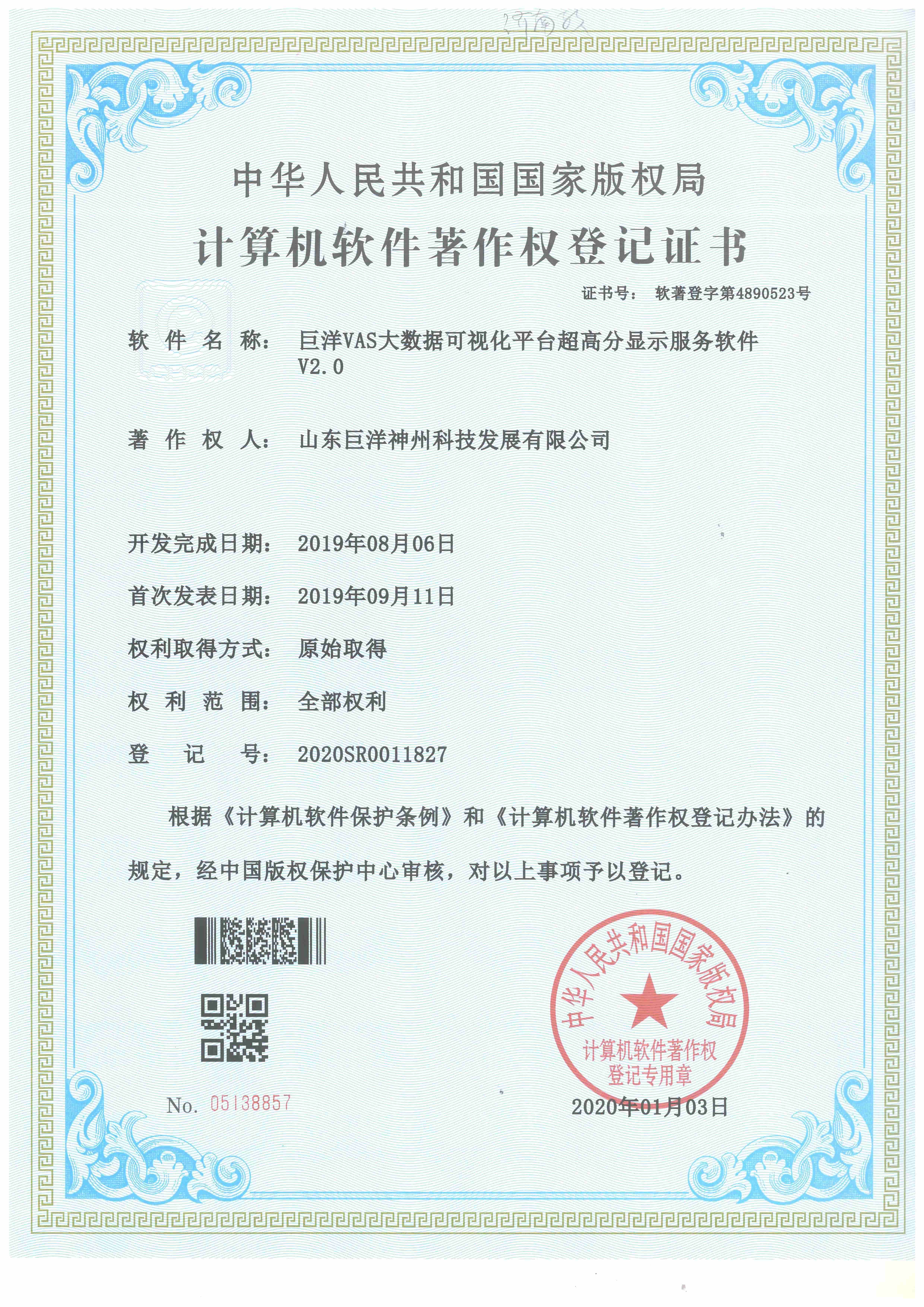 首页- 凯发K8集团有限公司官网