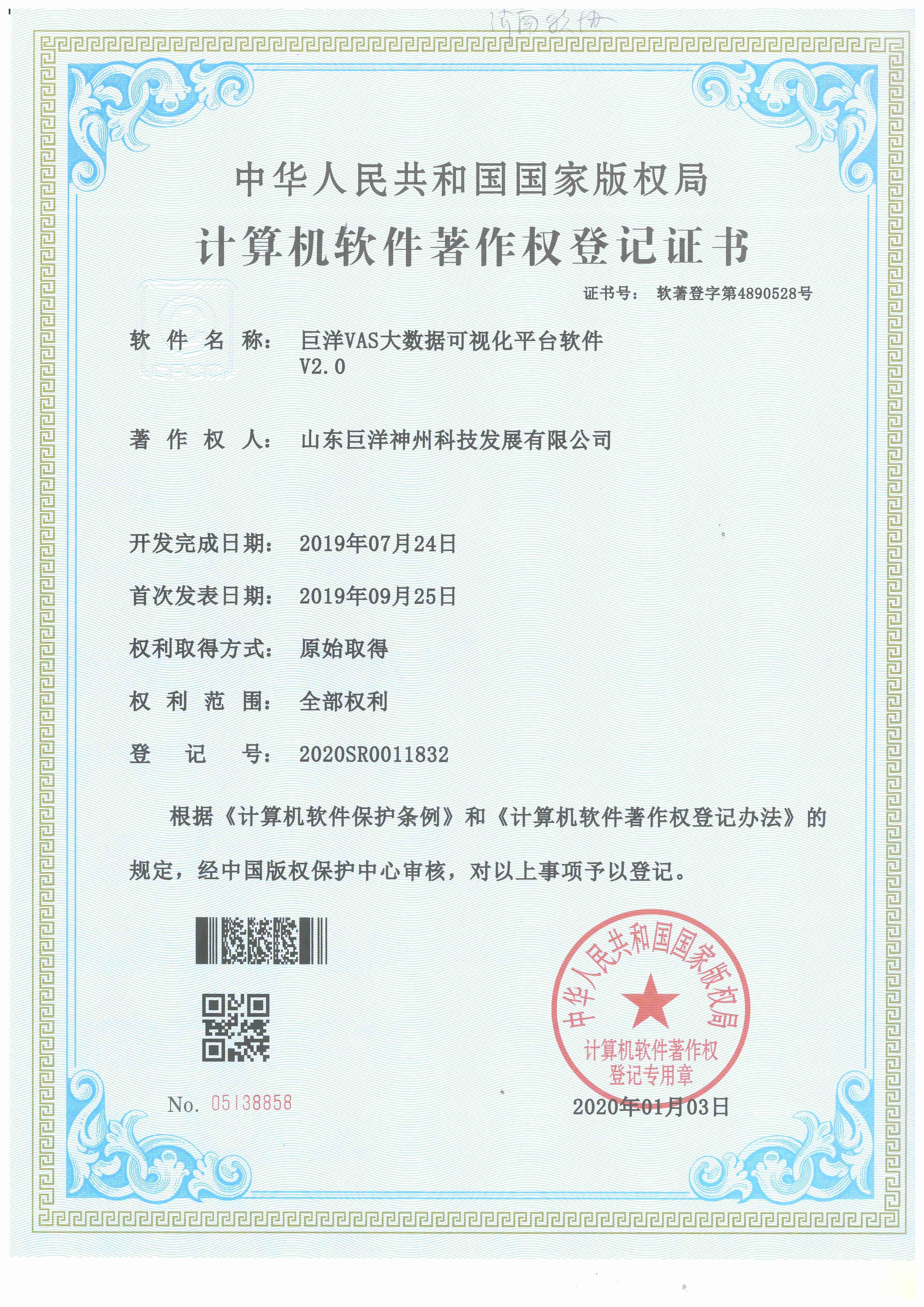 首页- 凯发K8集团有限公司官网