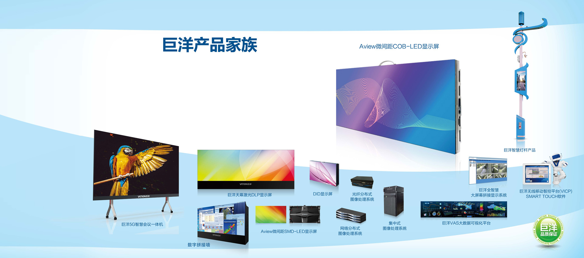 首页- 凯发K8集团有限公司官网