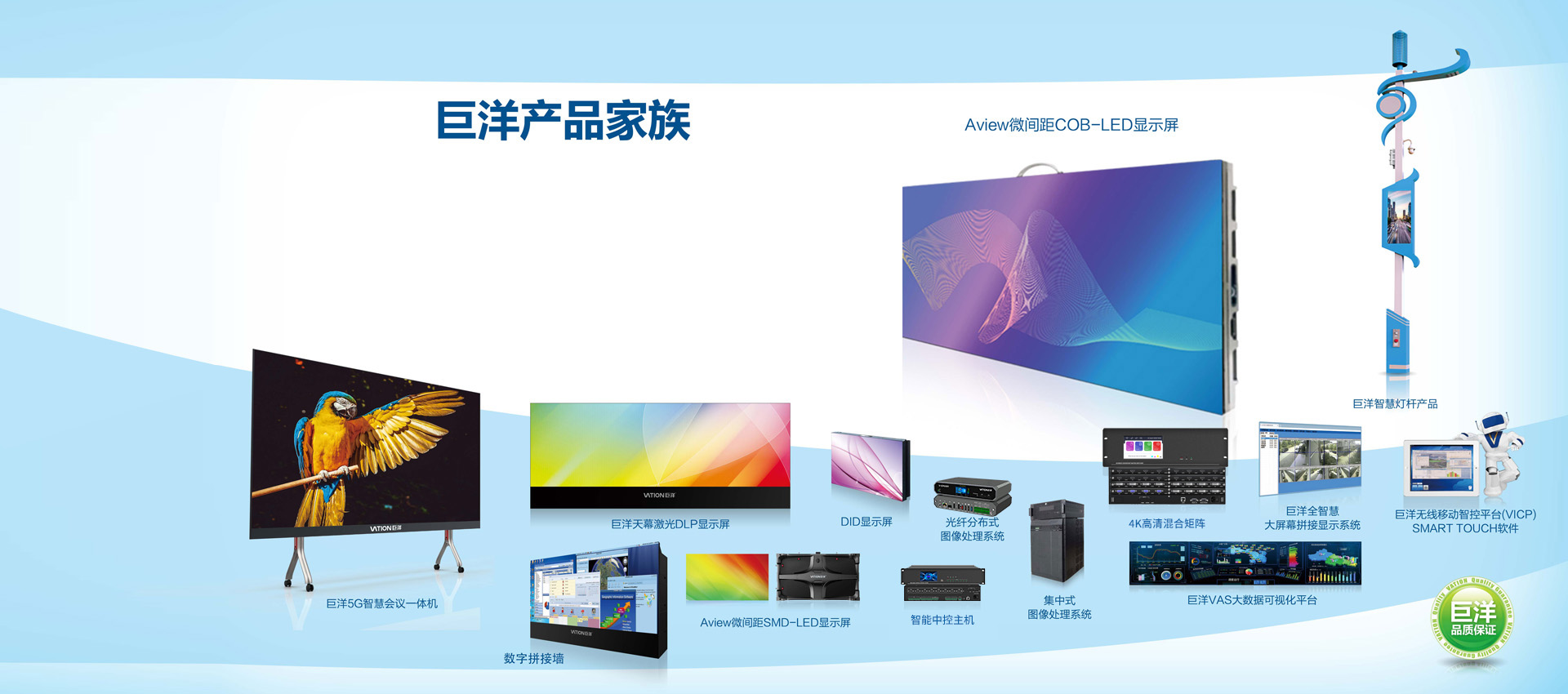 首页- 凯发K8集团有限公司官网